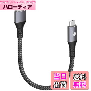 �y���������z�y50CM 1�{�zUSB Type C �P�[�u�� CONMDEX �y10Gbps �f�[�^�]�� Android Auto/CarPlay�Ή��zUSB3.1 Gen2 �^�C�v c �����[�dQC/PD3.0�Ή� USB-A to USB-C ���ϋv�ґg�i�C�����P�[�u�� �A���~�� ���L������