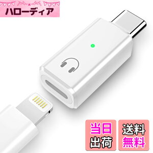 �y���������zEKVUVKE ���C�g�j���O �^�C�vc �ϊ��C���z���Ή�, Lighting to Type C �w�b�h�t�H���W���b�N, �I�[�f�B�I �ʘb�E���y�EHiFi���ʒ��ߑΉ�, Lighting �C���z�� �[�q for iPhone 16 15 Plus Pro Max�AGala