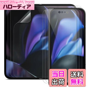 �y���������z�y6���Z�b�g�z DIACUBE Google Pixel 9 Pro Fold �� �X�N���b�`���ȏC���t�B����, �t�����p 3��+�t�����g��ʗp 3��, [�����ߗ�] [�K�C�h�c�[���ȒP��t��]