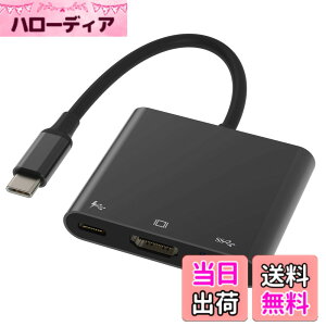 �y���������zUSB Type-C HDMI�A�_�v�^ JastBang USB�^�C�vC 4K 60 HZ HDMI�|�[�g+USB3.0�|�[�g+�^�C�vC �}��PD�[�d+USB2.0 2�C��1�|�[�g �ϊ��A�_�v�^ UHD iPhone 15/16+/MacBook Pro/MacBook Air/iPad Pro/Galaxy S20+/USB C�f�o�C