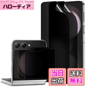 �y���������zDIACUBE [2+2���p�b�N] Galaxy Z Flip 5 �`�����h�~�t�B�����y�ʒu���킹�W�O�t���zTPU-EPU �f��/�C�A���X/�L�Y�C��/�P�[�X�Ɋ����Ȃ�/�M�����N�V�[Z Flip 5 �ی�t�B����