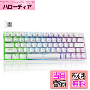 �y���������zDierya DK63 ���C�����X�Q�[�~���O���J�j�J���L�[�{�[�hBluetooth/2.4G/�L���ڑ� �Ԏ����J�j�J���X�C�b�` 60�� �L�[�{�[�h RGB�o�b�N���C�g �S�L�[���Փ� �p��z�� Windows/Mac�Ή� (�z���C
