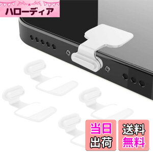 �y���������z�V�� �^�C�vc �L���b�v 4���� iPhone16/iPhone15/Galaxy/Xperia/Google/Xiaomi/iPad/Android�ȂǑΉ� �R�l�N�^�J�o�[ �h�o �h�� �h�� �����h�~ �^�C�vC �J�o�[ ������ �V���R�� ���ϋv ����������