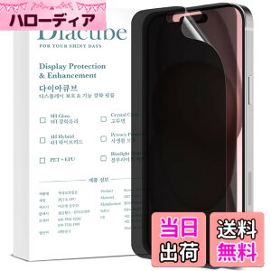 �y���������z[2��] DIACUBE iPhone 13 Mini �p [27°] �`�����h�~�t�B����, 6H PET�K���X�R�[�e�B���O�t�B�����y�v���C�o�V�[�ی�z�A�C�t�H�� 13�~�j�t�B���� [���炩�ȃ^�b�`����/�C�A�h�~/�z�R����