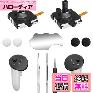 �y���������zNeises �W���C�X�e�B�b�N�����L�b�g Meta Quest 3�R���g���[���[�p (10�C���`1��) Neises �C���L�b�g ���^�N�G�X�g3�R���g���[���[�p�A�N�Z�T���[