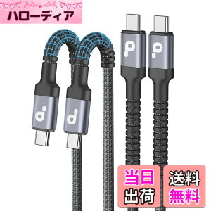 �y���������zUSB C to USB C �P�[�u�� 30cm �Z�� PD�Ή� 60W �}���[�d Type C to C �P�[�u���f�[�^�]�� iPhone16/15�V���[�Y Galaxy S24/iPad Pro/iPad air/MacBook Air/MacBook Pro�Ȃǂ̃^�C�vc�@��ɑΉ�
