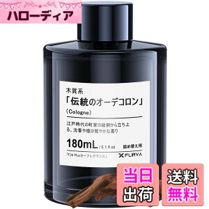 �y���������z�y�]����+135mL�I180mL ���ʔŁzFLIRVA �� �F���� F26 Plus/F26 Pro/F26/CF3/F39/CF12�����J�[�t���O�����X 180mL�l�ߑւ� �`���̃I�[�f�R����(Pure Cologne)�̍��� �V�R�A�����o�� ������ �� ���L 
