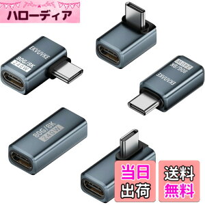 �y���������zUSB C L�� �ϊ��A�_�v�^, �Ȃ�5��ރZ�b�g USB4.0 Type C �ϊ� OTG�Ή�,240W/ 5A/ 48V�}���[�d,80Gbps�����f�[�^�]��,8K@60Hz�f���o�̓X�����f�U�C�� Thunderbolt 5/4/3�AMac Book �ASwitch�AGALAXY�Ȃǂ�Ty