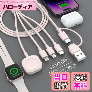 �y���������z�y2025�V�o��z�[�d�P�[�u�� 4in1 �[�d�R�[�h �}���[�d USB Type-C/lightning*2/Watch 1�{4�� 4�䓯���[�d Apple Watch �[�d�P�[�u�� iPhone/Apple Watch Series 1/2/3/4/5/6/7/8/9/10/Ultra/SE �e��Ή� - 3M �s��