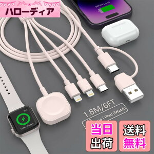 �y���������z�y2025�V�o��z�[�d�P�[�u�� 4in1 �[�d�R�[�h �}���[�d USB Type-C/lightning*2/Watch 1�{4�� 4�䓯���[�d Apple Watch �[�d�P�[�u�� iPhone/Apple Watch Series 1/2/3/4/5/6/7/8/9/10/Ultra/SE �e��Ή� - 1.8M �s