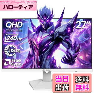 �y���������zCRUA �Q�[�~���O���j�^�[ 27�C���` 240Hz WQHD(2560x1440) �f�B�X�v���C HDMI2.0 & DP1.4 FreeSync�T�|�[�g �u���[���C�g�y�� �X�Β��� 120%sRGB�L�F��Ή� �Ǌ|���Ή�