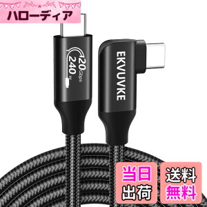 �y���������zUSB C to C �P�[�u�� L�� 2M 240W�}���[�d�y8K@60Hz/ 4K@120Hz�f���o�́zUSB 3.2 Gen 2x2 20Gbps �����f�[�^�]�� �o���� Thunderbolt4/3�݊� �i�C�����҂ݑϋv�݌v Type C �P�[�u�� �f���o�� iPhone 17/16/15