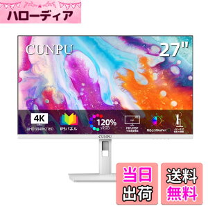 �y���������zCUNPU 27�C���` White ���j�^�[ 4K UHD�i3840x2160�j�� �z���C�g 70Hz IPS�����p�l�� SRGB125%/AdobeRGB 93%/DCI-P3 93% ��E2 163PPI/10.7���F�J���[�\�� VESA�Ή� �ʐ^/�r�f�I�ҏW�p/�I�t�B�X�Ή� �t���b
