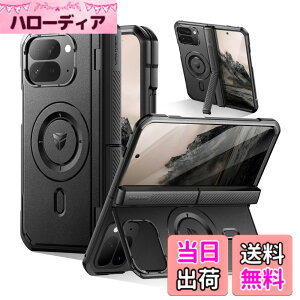 �y���������zDexnor Google Pixel 10 Pro Fold�p�P�[�X �}�O�l�b�g�� �O�ʉ�ʕی�t�B�������q���W�ی�t�� �t���{�f�B���O�h�ی�J�o�[�o���p�[�P�[�X(�u���b�N)