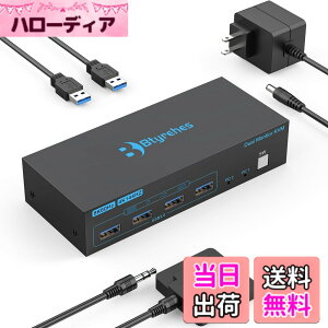 �y���������z8K HDMI KVM �X�C�b�` 2 ���j�^�[ 2 �R���s���[�^ �T�|�[�g8K@60Hz 4K@120Hz �A�f�X�N�g�b�v�R���g���[���[���t���Ă���2�̃|�[�g�̋��L4��USB 3.0�L�[�{�[�h�}�E�X�̃n�[�h�h���C�uP