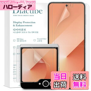 �y���������z�y6���Z�b�g�zDIACUBE Galaxy Z Flip 7 FE ��p ���� �X�N���b�`���ȏC���t�B����, �t�����p 3��+�t�����g��ʗp 3��, [�����ߗ�][����Ȃ��f��][�K�C�h�c�[���ȒP��t��]