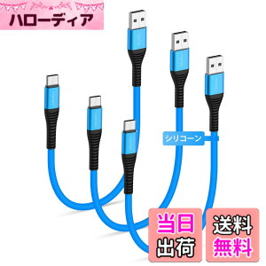�y���������zCOOLSELL �_�炩���V���R�� �^�C�vc �P�[�u�� �Z�� 50cm�A3A �}���[�dUSB C�A480Mbps���� �f�[�^�]�� ���Ȃ₩�ł��炩�� ���܂Ȃ� �f���ɋ��� �P�[�u�� iPhone 17/16/Galaxy/Google/Macbook Pro/A
