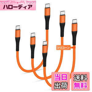 �y���������zCOOLSELL USB C�^�C�vc �P�[�u�� �Z�� �_�炩���V���R�� 50cm 3�{�A60W�}���[�d USB 2.0�����f�[�^�]�� �����^�� ���ϋv �f���h�~ type c �P�[�u�� iPhone 17/16/Galaxy/Google/Macbook Pro/Air/iPad��Type-