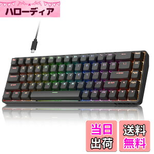 �y���������zDIERYA DK68C ���s�b�h�g���K�[ ���J�j�J���Q�[�~���O�L�[�{�[�h ���C�X�C�b�`�L�[�{�[�h RGB�o�b�N���C�g �L��Type-C �R���p�N�g 68�L�[ �S�L�[���Փ� Windows/Mac/Linux�Ή� �p��z�� (�u