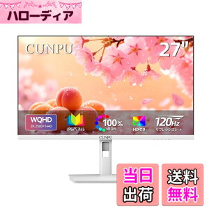 �y���������zCUNPU 27�C���` White ���j�^�[ WQHD�i2560 x 1440) �z���C�g�� 120Hz IPS�p�l������� FreeSync & G-Sync �T�|�[�g �X�Β��� �u���[���C�g�y�� 100%SRGB�L�F�� �I�t�B�X/�J�W���A���Q�[�~���O�Ή� 