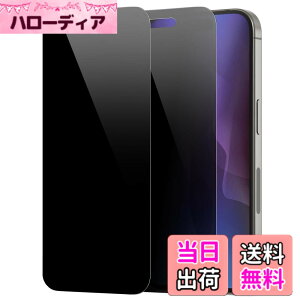 �y���������z�y27°�`�����h�~/����Ȃ��zDIACUBE iPhone 17 Pro Max�p �����^ 9H Glass-like �n�C�u���b�h�t�B�����y2���z�E���g���X�����K���X�R�[�e�B���O���ꂽPET�t�B���� [�K���X�̂悤�ȃ^�b�`��