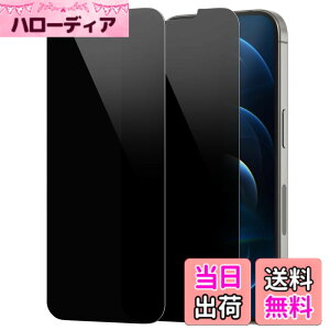 �y���������z�y27°�`�����h�~/����Ȃ��zDIACUBE iPhone 12/iPhone 12 Pro �p �����^ 9H Glass-like �n�C�u���b�h�t�B�����y2���z�E���g���X�����K���X�R�[�e�B���O���ꂽPET�t�B���� [�K���X�̂悤�ȃ^