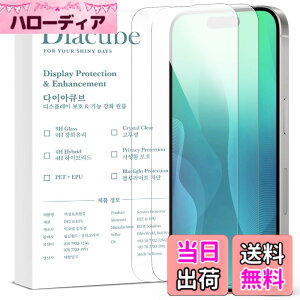 �y���������z�y����Ȃ��z DIACUBE iPhone 17 Pro �p �����^ 9H �K���X���C�N(Glass-like)�t�B���� �y2���z �d�x9H �E���g���X�����K���X�R�[�e�B���O���ꂽPET�t�B���� [99% ���ߗ�][�K���X�̂悤�ȃ^�b