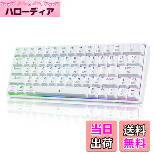 �y���������zDierya DK63 ���C�����X�Q�[�~���O���J�j�J���L�[�{�[�hBluetooth/2.4G/�L���ڑ� �Ԏ����J�j�J���X�C�b�` 60�� �L�[�{�[�h RGB�o�b�N���C�g �S�L�[���Փ� �p��z�� Windows/Mac�Ή� (�z���C