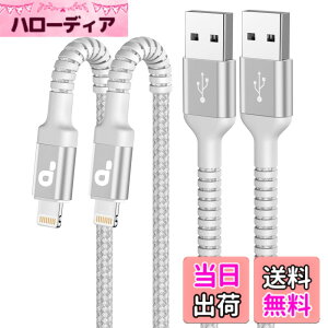 �y���������z���C�g�j���O�P�[�u��1M MFi�F�� iphone �[�d�P�[�u�� �}���[�d ���ϋv �f�[�^�]�� �f���h�~�����ӂ���R�[�h Apple iPhone 14 13 12 11 Pro Max XS XR X 8 7 6 5 Plus iPad iPod�e��Ή� 2�{