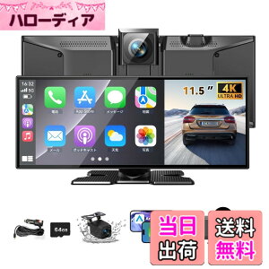 �y���������z�y����11.5inch�z kuayvan �f�B�X�v���C�I�[�f�B�I 11.5�C���` �|�[�^�u�� �J�[�I�[�f�B�I �h���C�u���R�[�_�[ 64GB SD�J�[�h&4K CarPlay��Android Auto�ɑΉ� �J�[�i�r �I�[�f�B�I��̌^�i