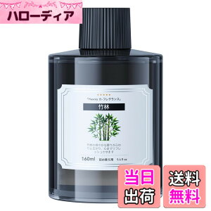 �y���������zHaucey�����t���O�����X���t�B�� �|�т̍��� 160ML �����p�b�V�R�A���G�L�X�z���Œ�����������L���ʁA�D��ȍ���Ŏԓ������K�ȋ�ԂɁbJK-587�ȂǁA���܂��܂Ȓ����g�������