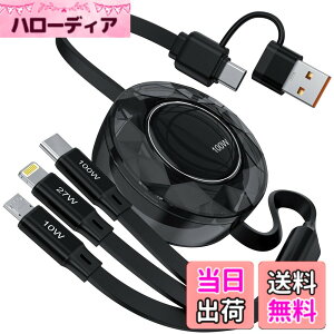 �y���������z�y100W�z3in1 �[�d�P�[�u�� ������莮 [1.2M PD�Ή�/���ϋv] 100W/5A ���}���[�d ���C�g�j���O/Type C/�}�C�N��USB�R�[�h 3�䓯���[�d iPhone 16 15 14 13 12�AGalaxy S25 S24 S23�AiPad Pro/Air/Mini�AMacBo