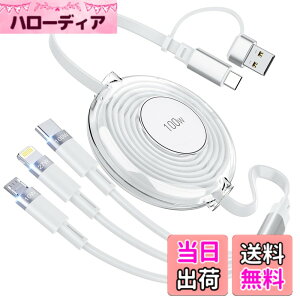 �y���������z�y100W�z3in1 �[�d�P�[�u�� ������莮 [1.2M PD�Ή�/���ϋv] 100W/5A ���}���[�d ���C�g�j���O/Type C/�}�C�N��USB�R�[�h 3�䓯���[�d iPhone 16 15 14 13 12�AGalaxy S25 S24 S23�AiPad Pro/Air/Mini�AMacBo