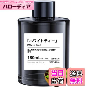 �y���������z�y�]����+135mL�I180mL ���ʔŁzFLIRVA �� �F���� F26 Plus/F26 Pro/F26/CF3/F39/CF12�����J�[�t���O�����X 180mL�l�ߑւ� �z���C�g�e�B�[�̍��� �V�R�A�����o�� ������ �� ���L �f�B�t���[�U�[ 