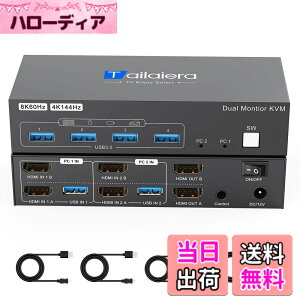 �y���������z8K HDMI KVM�X�C�b�` 2����2�o�� 8K@60Hz 4K@144Hz KVM �ؑ֊� �p�\�R��2�䃂�j�^�[2��؂�ւ� 4��USB 3.0�|�[�g �L�[�{�[�h/�}�E�X/�v�����^�[/���̃f�o�C�X/�Ή� �p�\�R���ؑ֋@/PC �ؑ�