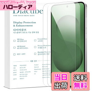 �y���������z�y�w��F�ؑΉ� ���t���ȒP�zDIACUBE Samsung Galaxy S25 FE�p 9H Glass-like �n�C�u���b�h�t�B�����y2���z �y����Ȃ��z�d�x9H �X���������K���X�R�[�e�B���O���ꂽPET�t�B����[�K���X��