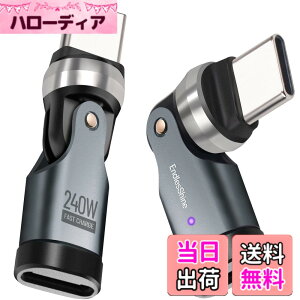 �y���������zENDLESSHINE type C to type C �ϊ��A�_�v�^�[ 360°+180°��]usb-c to usb-c�ϊ��R�l�N�^PD 240W �}���[�d USB2.0 480Mbps �f�[�^�]�� LED