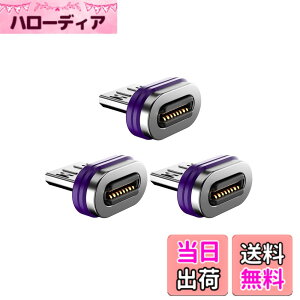 �y���������zENDLESSHINE ���C�A�_�v�^�[ �`�b�v 3 �p�b�N 16 �s�� USB2.0 �����p OTG �`�b�v �}�C�N�� Android �f�o�C�X�p �}���[�d���C�d�b�P�[�u�� �I�X �A�_�v�^�[ (�}�C�N�� USB)