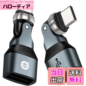 �y���������zENDLESSHINE USB A to type C�ϊ��A�_�v�^�[ 360°+180°��]usb-c to usb-a�ϊ��R�l�N�^PD 240W �}���[�d USB2.0 480Mbps �f�[�^�]�� LED