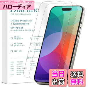 �y���������z�yAR���˖h�~�R�[�e�B���O�zDIACUBE iPhone 16 Plus�p PET�� �ی�t�B�����y2���Z�b�g�z�N�₩������ �N���ȉ掿 97%�̓��ߗ� | �w��h�~ | ����Ȃ� | �C�A�[�� | �ʒu���킹�W�O�t��