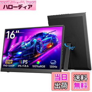 �y���������z�y2026�V�^���f���zDopesplay 16�C���` ���o�C�����j�^�[ �����^�b120Hz FHD 1200P 100% sRGB �����^�E�y�� VESA�Ή� �ɍ׃x�[���b�c���ؑ� ��]���L�b�N�X�^���h���� �|�[�^�u���Q�[�~���O