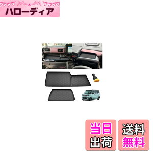 �y���������z�X�Y�L �X�y�[�V�A/�X�y�[�V�A�J�X�^�� MK54S MK94S ��p ����ȁE�^�]�ȃI�[�v���g���C�}�b�g 2���Z�b�g�b�h�����o�[�}�b�g �h�� �ϖ��� ����h�~ �������� �������� ���h�~ �K�^