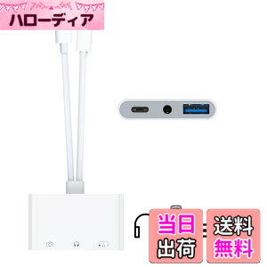 �y���������z�y2025�V�݌v�z2in1 �C���z���W���b�N �ϊ� USB Type-C/Lightning-3.5mm �C���z���ϊ��A�_�v�^�[ DAC���� Hi-Fi���� ���� �o�����]�� PD �}���[�d �ʘb/���ʒ���/���y�Ή� iPhone/iPad/iPad Pro/Androi