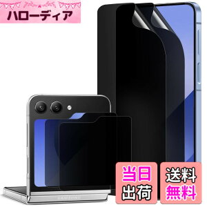 �y���������z�y�ʒu���킹�W�O�t���zDIACUBE Samsung Galaxy Z Flip 6 �p �`�����h�~�t�B���� �t�����p 2��+�t�����g��ʗp 2��, TPU�{EPU �n�C�u���b�h�f�� �C�A�h�~ ���ȏC�� �P�[�X���Ȃ�