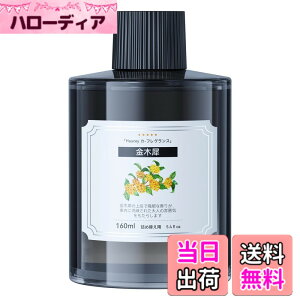 �y���������zHaucey�����t���O�����X���t�B�� ���؍҂̍��� 160ML �����p�b�V�R�A���G�L�X�z���Œ�����������L���ʁA�₳�����Â����肪�ԓ������₩�ȋ�ԂɁbJK-587�ȂǁA���܂��܂Ȓ���