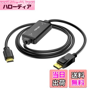 �y���������zHDMI DisplayPort �ϊ��P�[�u�� 4K 60Hz 1.5m USB���d�s�v Plug & Play HDMI to DisplayPort �ϊ��A�_�v�^�[ PS5 Xbox Series X PS4 Pro �Q�[�~���OPC �m�[�gPC�Ή�