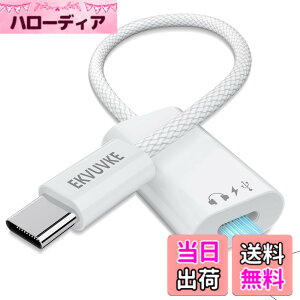 �y���������z�}���`Lightning to USB C �ϊ��A�_�v�^ �y2026�N 3 in 1�݌v�z PD60W�}���[�d, 480Mbps�����]�� �I�[�f�B�I �ʘb�E���y�E���ʒ��� ���S�Ή� iPhone 17/16/15�V���[�Y, iPad Pro Air mini, Galaxy S25 S24 S2