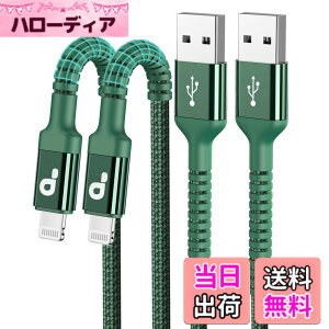 �y���������z1M iPhone �[�d �P�[�u�� 2�{ ���C�g�j���O�P�[�u�� Lightning �P�[�u�� �A�C�z���[�d�P�[�u�� �}���[�d iphone �P�[�u�� �f���h�~ iPhone 14/13/12/11/X/8/8plus/7/6/ iPad �e��Ή� ��