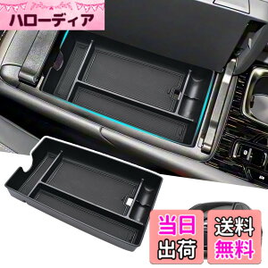 �y���������z���N�T�X RX 5��� RX350h RX450h+ RX500h ��p �Z���^�[�R���\�[���{�b�N�X ���[�g���C ���b�h�t���^�C�v�Ή� �h���}�b�g�t�� �h�� ���h�~ �L�Y�B�� �Z���^�[�R���\�[�� �I�[�K�i�C�U
