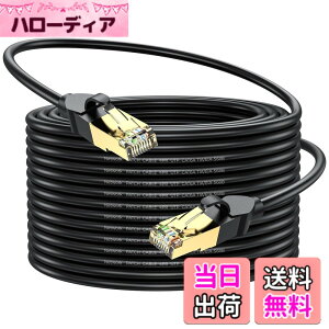 �y���������zCHENLUKJ LAN�P�[�u�� 50m CAT6A �J�e�S��6 ���� �����P�[�u�� PoE�Ή� 26AWG 550MHz 10Gbps/�M�K�r�b�g�Ή� CAT6���� RJ45�����b�L�R�l�N�^ �ܐ܂�h�~ �ό� �ƒ�/�I�t�B�X/�Q�[���@�p ������